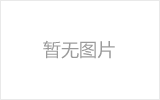广西翰林工程项目管理有限责任公司关于广西农业职业技术大学临时办公场所改造工程的成交结果公告